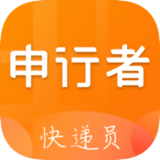 申行者app下载，申行者1.9.1安卓版app下载