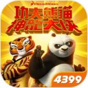 功夫熊猫神龙大侠ios版 1.2.21