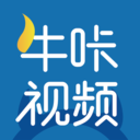 牛咔视频app下载，牛咔视频v10.3.4苹果版app下载