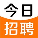 今日招聘iosapp下载，今日招聘iosv4.0.6苹果版app下载
