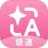 沉浸式翻译手机版 v2.6.7