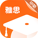 小站雅思app下载，小站雅思v7.2.6苹果版app下载
