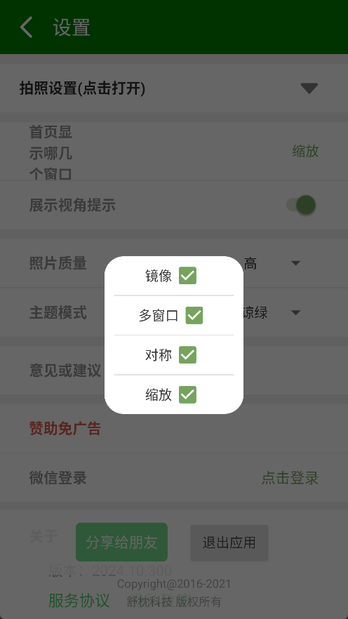 7ef6a7fd63ca94c1_600_0.png