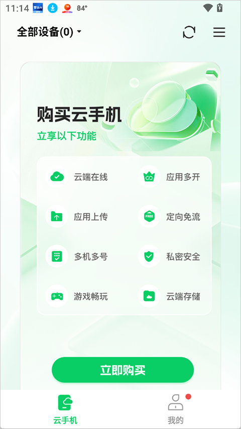 7ef6a602ee4563e7_600_0.png