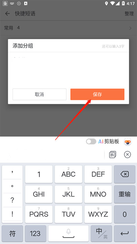 7ef6a44b3b684567_600_0.png