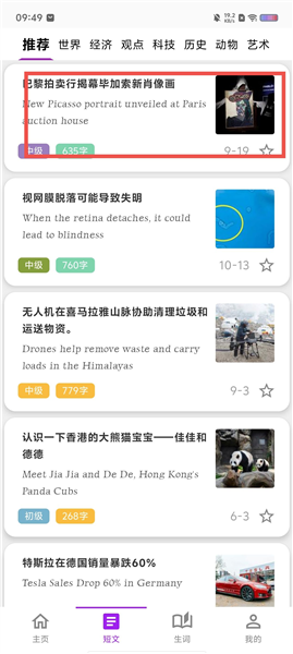 7ef6a50a07c208a1_600_0.png