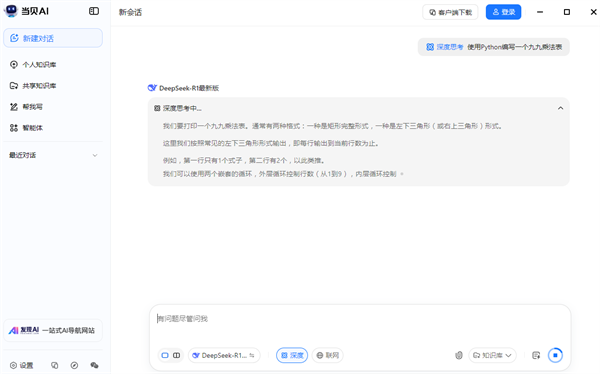 7ef6a88054593fca_600_0.png