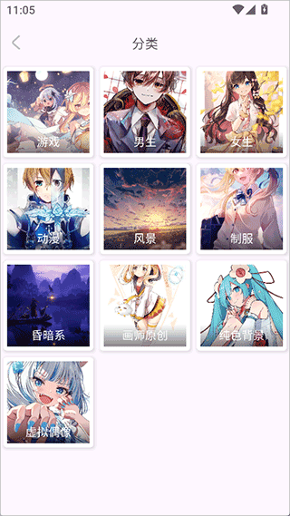每日漫图app无广告(图2)