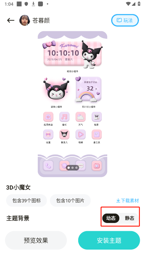 7ef6a7009a4243b7_600_0.png