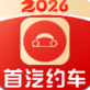 滔滔对讲app最新(图4)