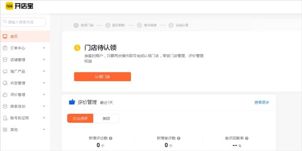 7ef6a6087fb5413d_600_0.png