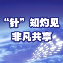 ��������app���أ���������1.7ƻ����app����