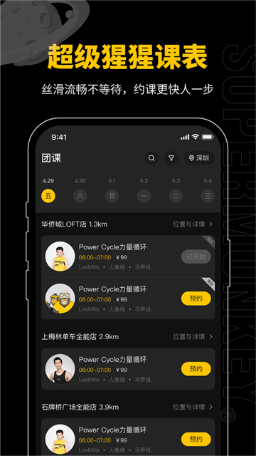 超级猩猩(图1)