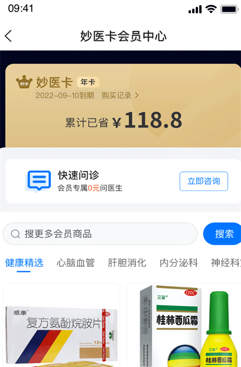7ef6a59f315bf131_600_0.png