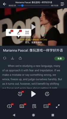 小鹦看看app(图7)