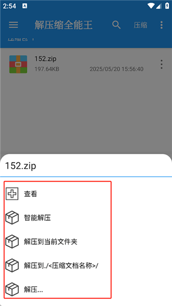 7ef6a51abb155c4a_600_0.png