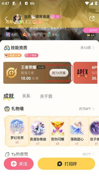 7ef6a4dfc4210754_600_0.png