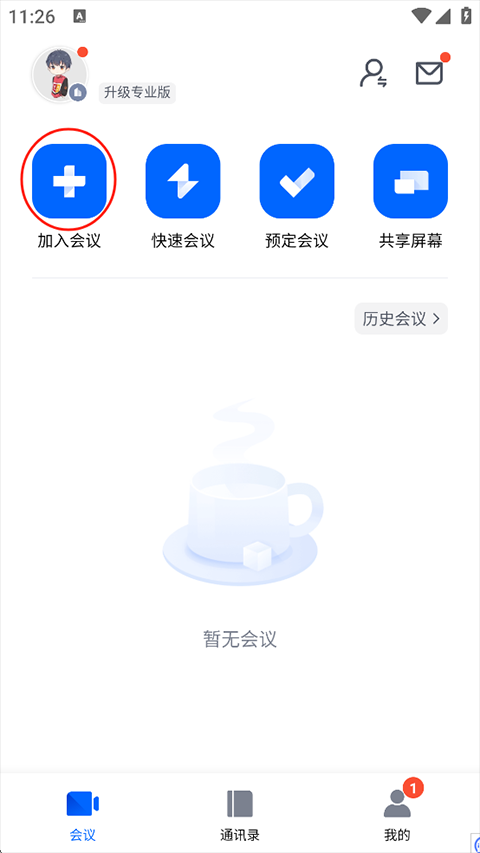 7ef6a4b5786243b7_600_0.png