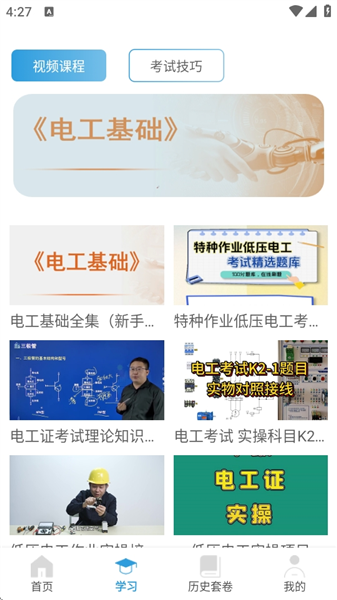7ef6a5ae4d5ac754_600_0.png