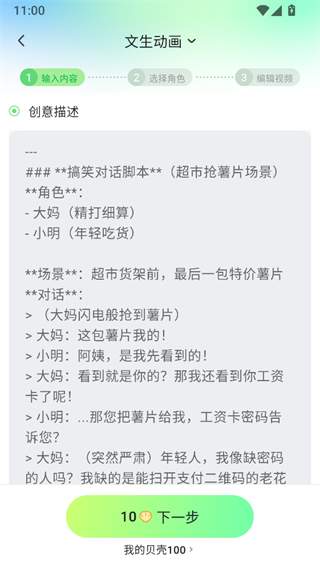 7ef6a4714fd0937d_600_0.png