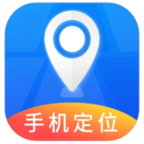 �ֻ���λʵʱ��������app���أ��ֻ���λʵʱ��������5.2��׿��app����