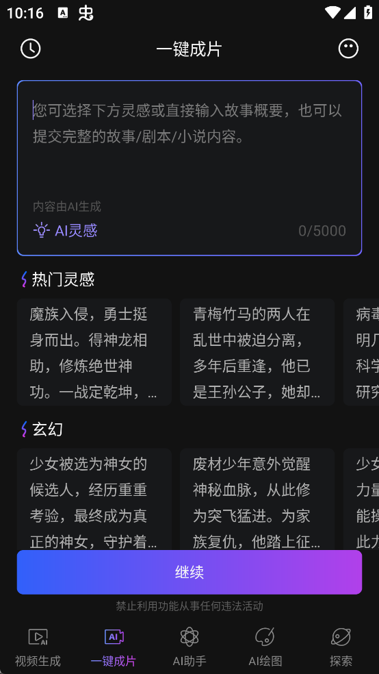 7ef6a40c4edc82f1_600_0.png