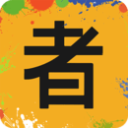 ������app���أ�������3.2.1ƻ����app����