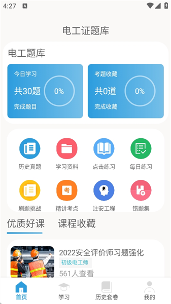 7ef6a5ae4c662311_600_0.png